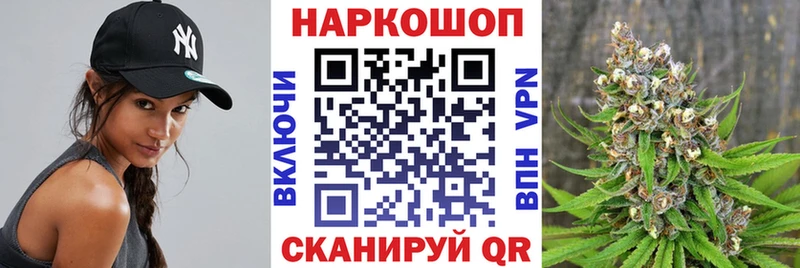 Купить закладку Alpha-PVP АМФЕТАМИН ГАШ Мефедрон Псилоцибиновые грибы COCAIN Канабис Бежецк