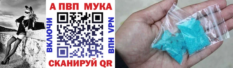 Купить где  Бежецк  Alpha PVP СК КРИС 