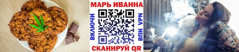 Купить  Бежецк  Еда ТГК марихуана 