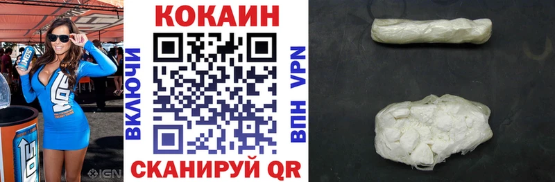 Купить закладки  Бежецк  Cocaine FishScale 