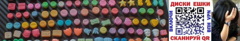 Купить закладки  Бежецк  Ecstasy VHQ 