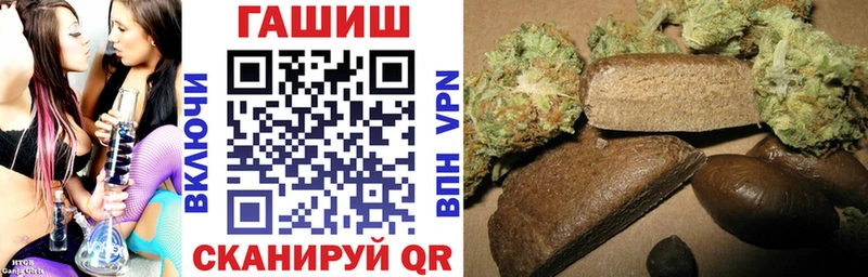 ГАШИШ гашик  Купить закладки  Бежецк 