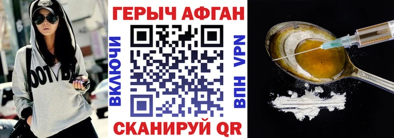 Купить  Бежецк  ГЕРОИН VHQ 
