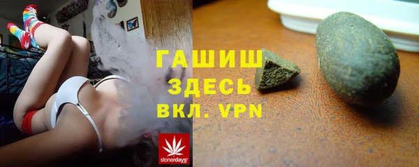 мдма Каменск-Шахтинский
