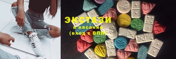 эйфоретик Каменногорск
