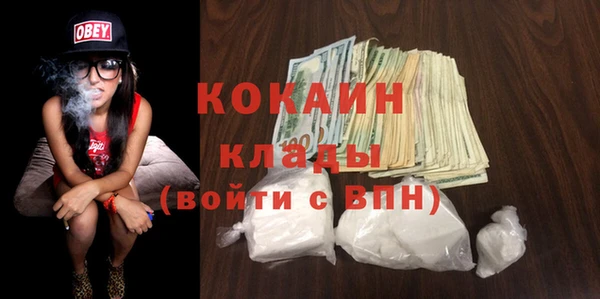 эйфоретик Каменногорск