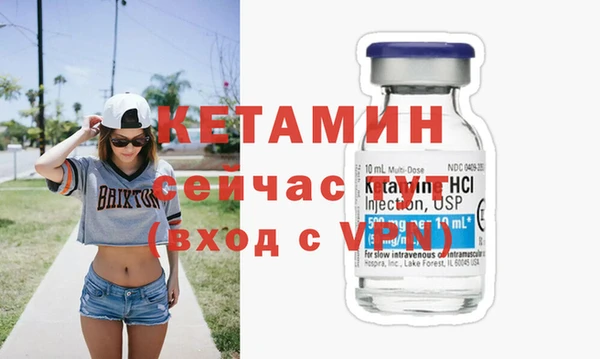 эйфоретик Каменногорск