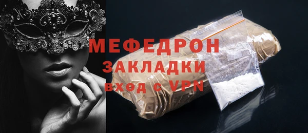 мдма Каменск-Шахтинский