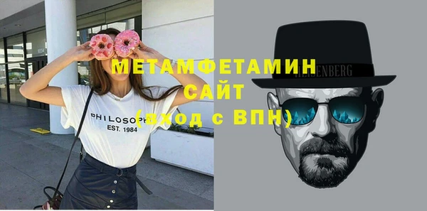 мдма Каменск-Шахтинский