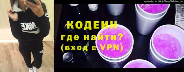 мдма Каменск-Шахтинский