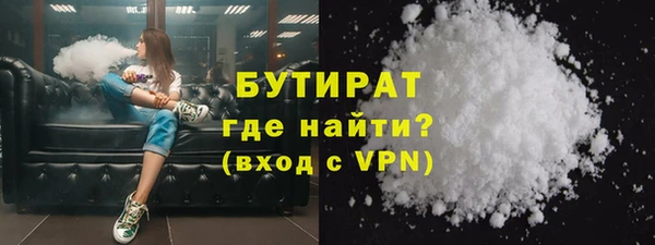 эйфоретик Каменногорск