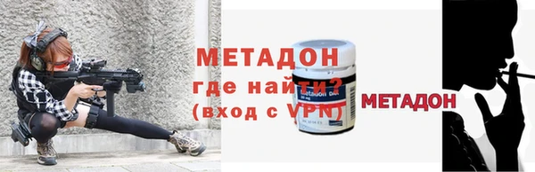 мдма Каменск-Шахтинский