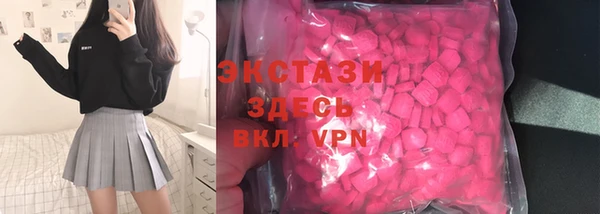 эйфоретик Каменногорск