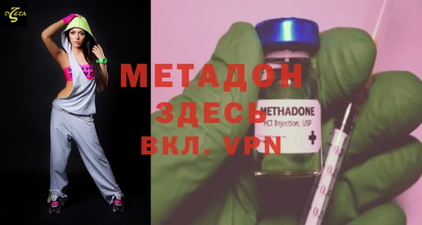 мдма Каменск-Шахтинский