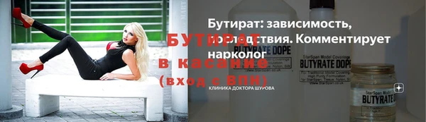мдма Каменск-Шахтинский