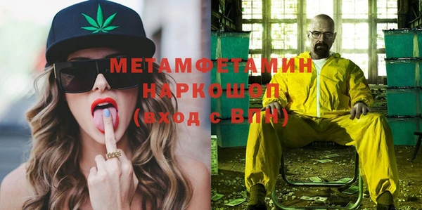 эйфоретик Каменногорск