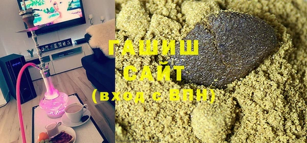 эйфоретик Каменногорск