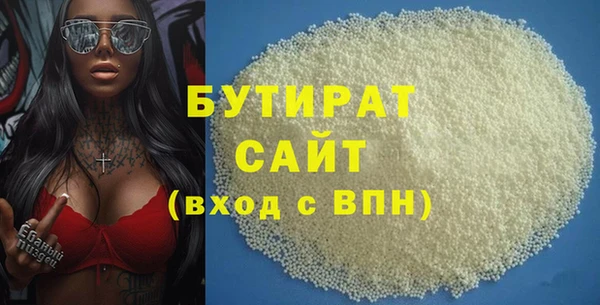 эйфоретик Каменногорск