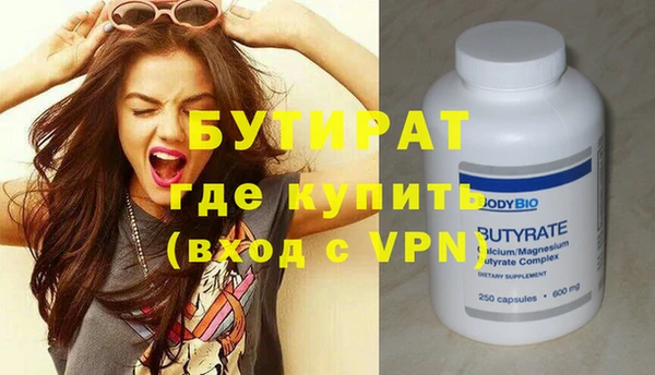 мдма Каменск-Шахтинский
