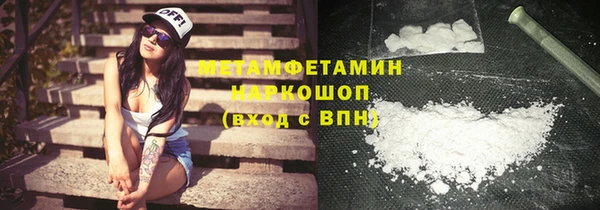 мдма Каменск-Шахтинский