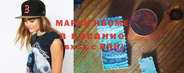 эйфоретик Каменногорск