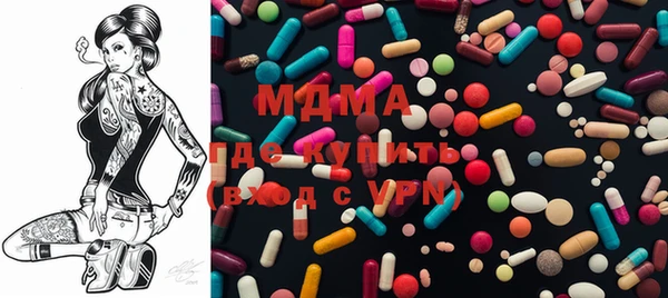 эйфоретик Каменногорск