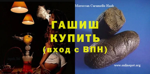 мдма Каменск-Шахтинский