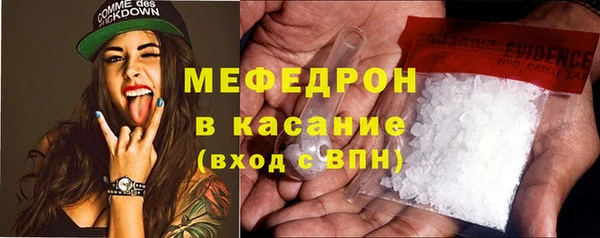 эйфоретик Каменногорск