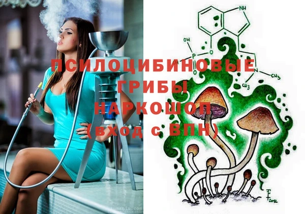 мдма Каменск-Шахтинский