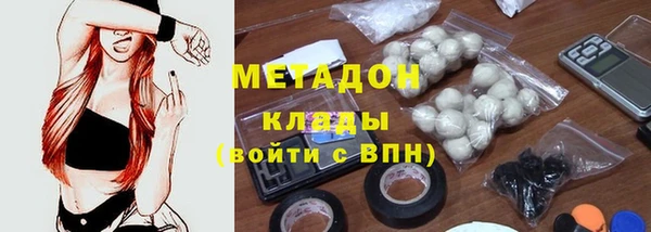 мдма Каменск-Шахтинский