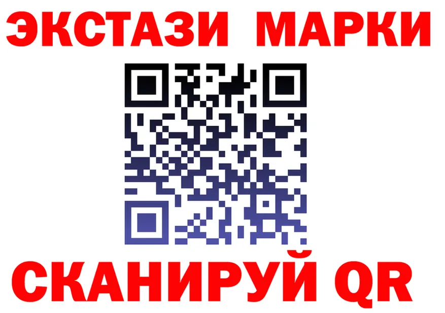 Бутират Butirat ТОР площадка OMG Бежецк