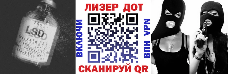 Купить закладки  Бежецк  ЛСД экстази ecstasy 