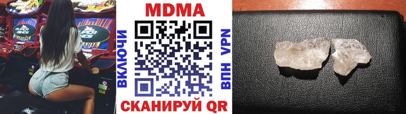 Купить закладки  Бежецк  MDMA VHQ 