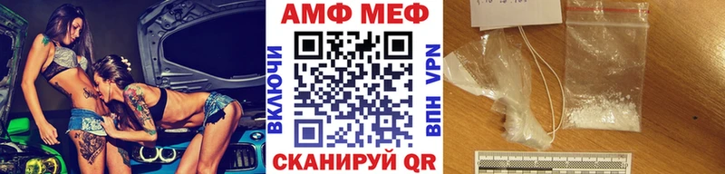 МЕТАМФЕТАМИН пудра  Купить закладки  Бежецк 