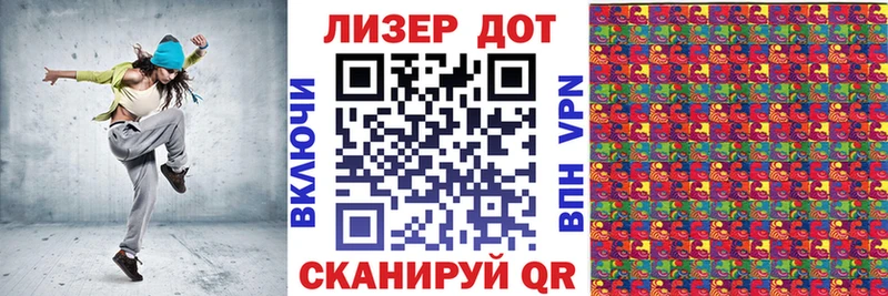 Наркотические марки 1500мкг  Купить где  Бежецк 