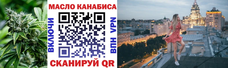 Купить закладки  Бежецк  ТГК вейп 