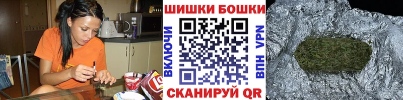 Купить где  Бежецк  Бошки Шишки Ganja 